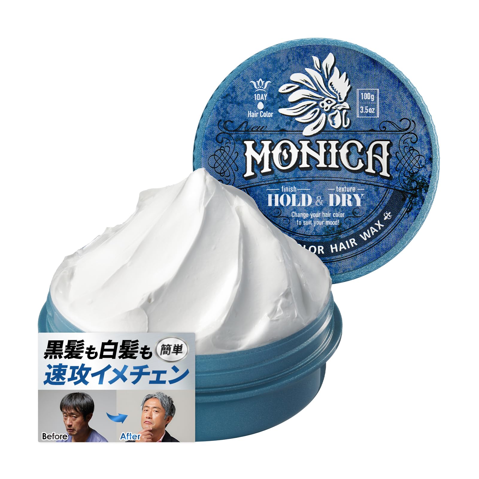 Amazon.co.jp: ニューモニカ カラーワックス シルバー 100g シャンプー